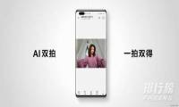 华为nova8pro测评 值得买吗