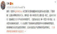 没想到你是这样的打假人！职业打假人灰色暴利：我等你卖假货等得太久了