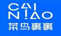 强强联合 中国邮政速递物流与菜鸟裹裹战略合作