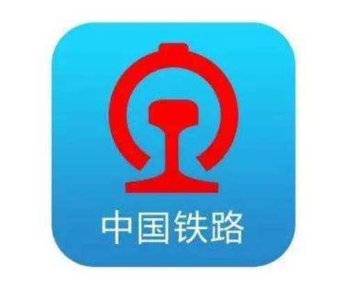 2021手机火车票抢票app大全