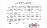 因取消支付宝渠道美团遭反垄断诉讼