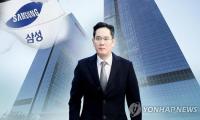 三星太子李在镕行贿案重审 检方要求判处9年监禁