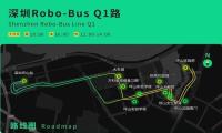 全国首张无人驾驶公交月卡：市民免费申请