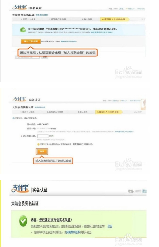 新手免费如何开网店详细步骤
