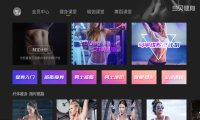 智能电视上有哪些健身类软件？当贝市场推荐这几款 