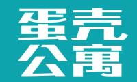 蛋壳公寓爆雷事件后续：高管集体跑路