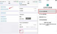 苹果手机聊天记录删除后如何恢复？ 看微信数据恢复工具最新教程