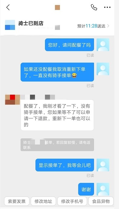 ​疫情之下的2021，餐道聚合配送助力餐饮行业扭转局面