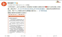 泪奔！虾米音乐宣布2月5日关停 你用过虾米音乐吗？