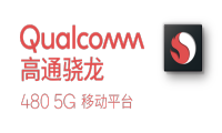 高通正式发布骁龙480 5G千元机正走向成熟