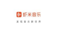 虾米音乐为什么关停？ 逃不开版权大战