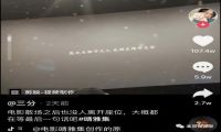 抖音标题怎样写才能上热门？这几种抖音标题技巧你一定要掌握