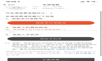 虾米音乐会员可以退款吗？会员怎么退款方法如下