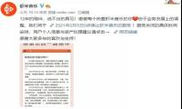 虾米音乐被迫关停，阿里大文娱难辞其咎