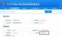 B站或将涉足支付领域
