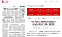 保利威直播云：疫情之下，如何快速筹备一场“云年会”？ 