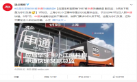申通回应应届生拒绝996被辞退：与事实不符