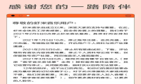 虾米音乐关停的原因首次揭露，盘点4款曾经火爆的软件，无人不知 