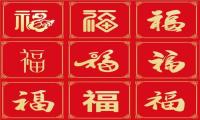 活动