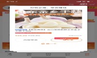 脱贫攻坚再加力，点购助农不停步
