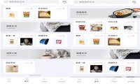 过向往的生活，购心仪的物品！购物首选秒寻 APP