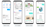 解读小源集团：双战略布局CSP，快人一步引领5G消息