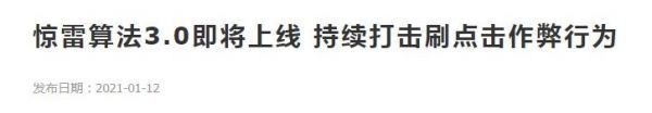 seo顾问
