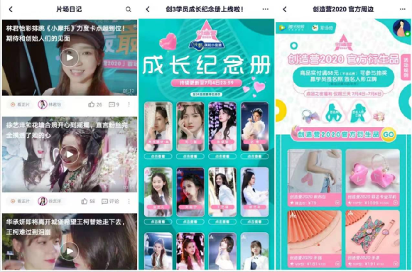 视频会员2020回顾，一场生态与服务的全面升级