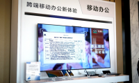 扫描全能王携手鸿蒙系统共同展现数字化创新成果 