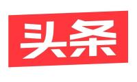 悟空问答