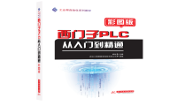 让PLC编程学习“易如反掌” 工业帮多方发力为你探寻捷径