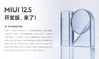 ​最安全的安卓系统 28款小米手机迎来MIUI12.5开发版推送