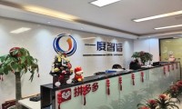 四川一度智信全力打造优质电商孵化服务平台