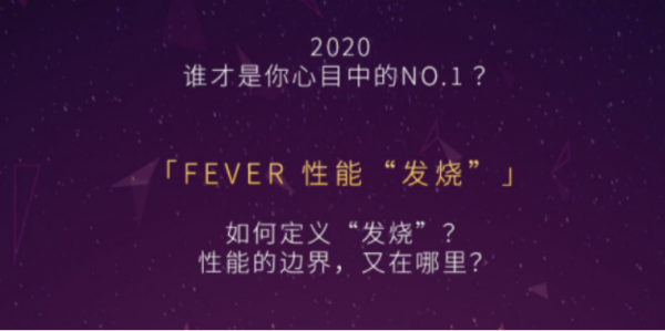 一部手机要具备什么条件才能成为机皇？答案由你揭晓