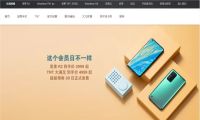 字节跳动暂停手机业务，将专注于教育硬件领域