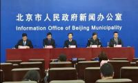 多地倡议＂原地过年＂ 京东健康推出特色商品和优质服务保障春节需求