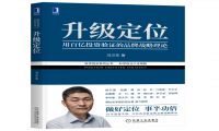  华章授予高维学堂“2020年最佳内容提供方”，科学创业书系丛书助推高质量创业