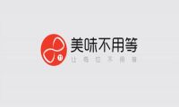 美味不用等