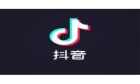 抖音支付正式上线 支付宝微信迎来强敌