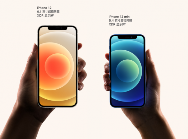 为iPhone 12 pro让路 苹果降低iPhone12 mini产量