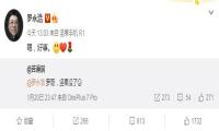 罗永浩回应坚果手机停止生产
