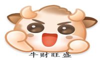 微博新表情牛轰轰在哪 牛轰轰图片大全