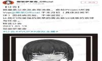 “没人看的UP主”被曝去世引关注 B站回应