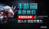手游地理