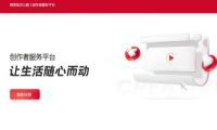 网易知识公路