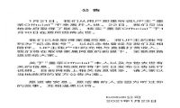 B站回应UP主“墨茶Official”死亡事件：打赏收入原路返还