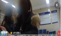 提高警惕 南京女子疑遇AI换脸被骗钱