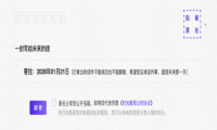 完美邮箱的“时光邮局”功能，棒呆了