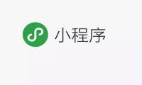 小程序代理怎么赚钱  代理模式简单介绍
