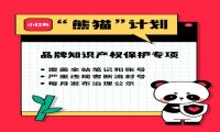 小红书啄木鸟计划